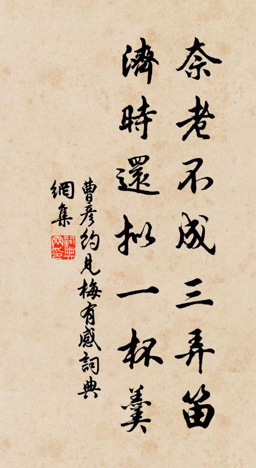 綠形將變白，絲腸漸含光 詩詞名句