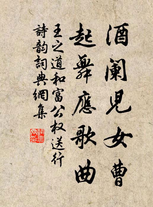 書屋率有書，所愧研精旨 詩詞名句