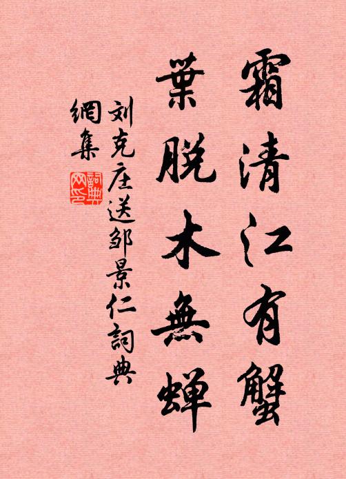 莫言雞小刀無用，贏得官閒日看書 詩詞名句