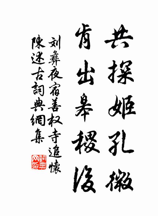 無何雲勢散，卻露曦光皦 詩詞名句