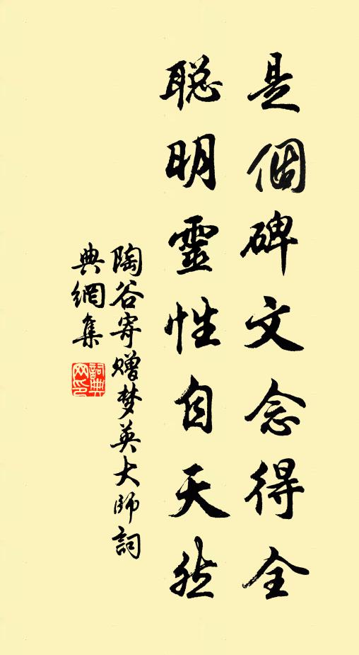 弱歲抱衰病，好讀神農經 詩詞名句