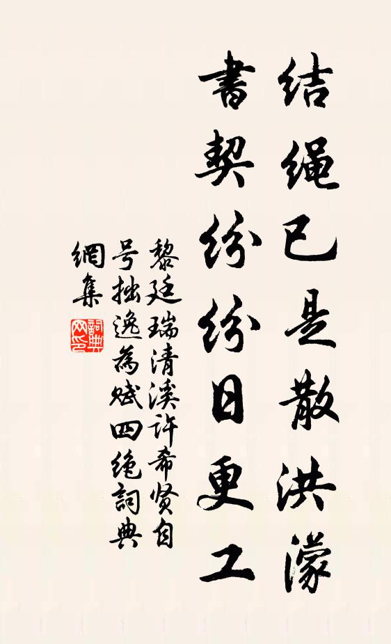 龍舟罷渡非沽譽，祈霈心焦實不堪 詩詞名句