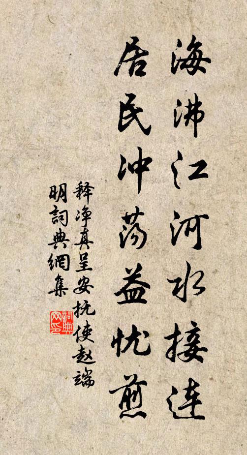 鷲峰子落驚前夜，蟾窟枝空記昔年 詩詞名句