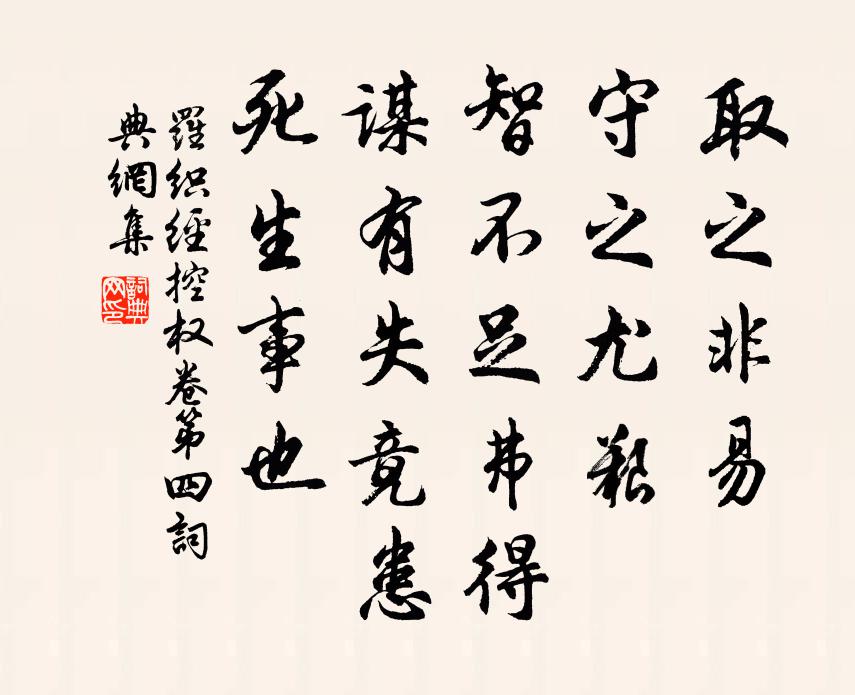 武王達孝，善繼善述 詩詞名句