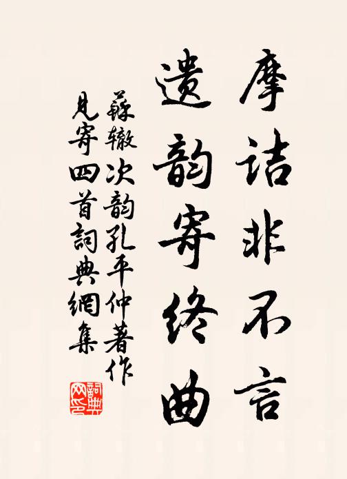 著雨柔桑暗，吹風小麥齊 詩詞名句