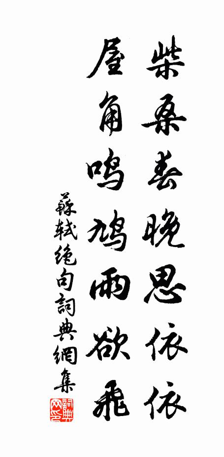 零落槐花已滿溝，江湖又見一番秋 詩詞名句