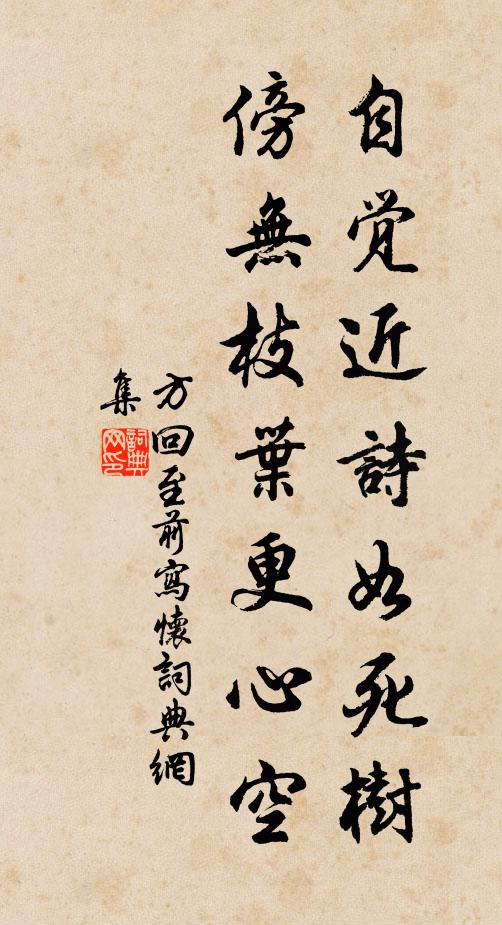 長吟追去古，抗論貽來今 詩詞名句