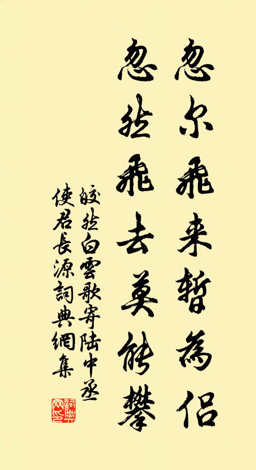 江南財賦重，輸灌仗年豐 詩詞名句