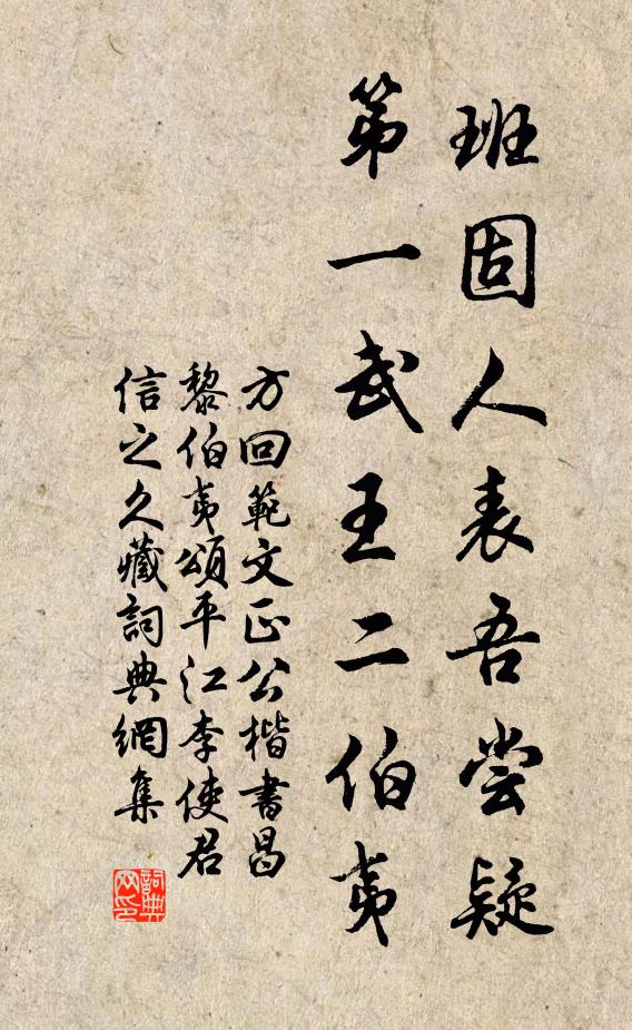 隔岸柳煙勻拂掠，近溪梅粉半漂流 詩詞名句