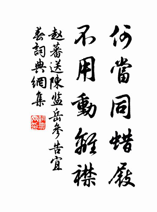 世故萬浮雲，交情一舊雨 詩詞名句