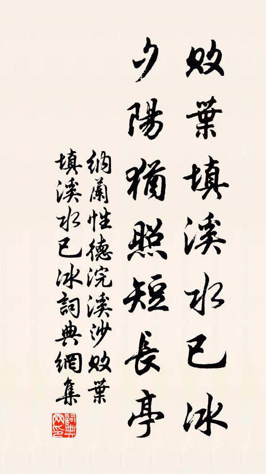 粟中藏世界，芥子納須彌 詩詞名句