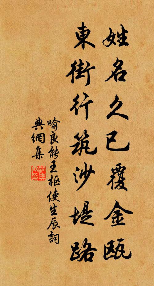 舊隱青山紫桂陰，一書迢遞寄歸心 詩詞名句