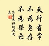 項鴻祚的名句_項鴻祚的詩詞名句_詩詞名句