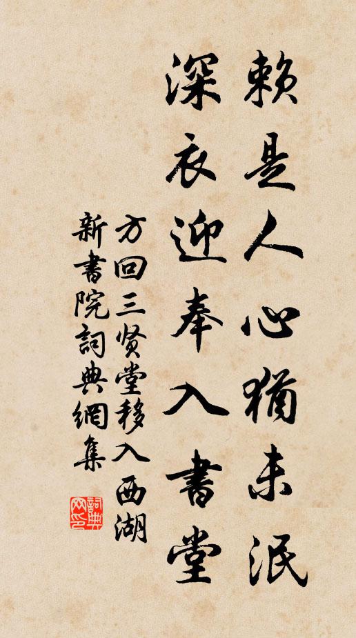 薄倖高陽花酒客 詩詞名句