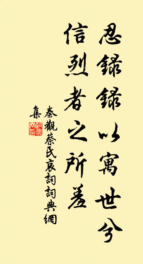 唐代詩人傑，家居世杜陵 詩詞名句