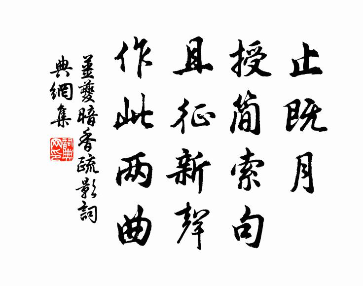 梅似可祖父，吾今改茲評 詩詞名句