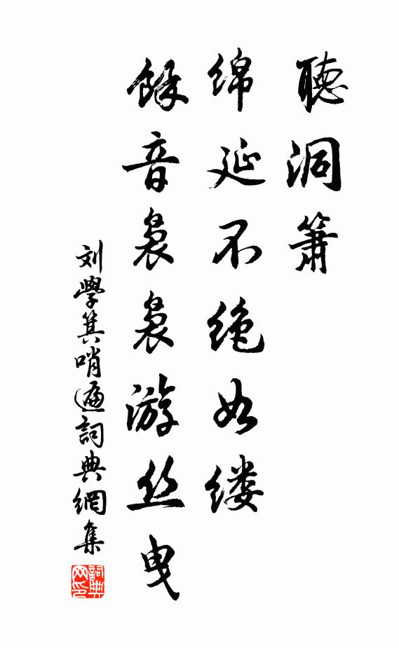 雲日能催曉，風光不惜年 詩詞名句