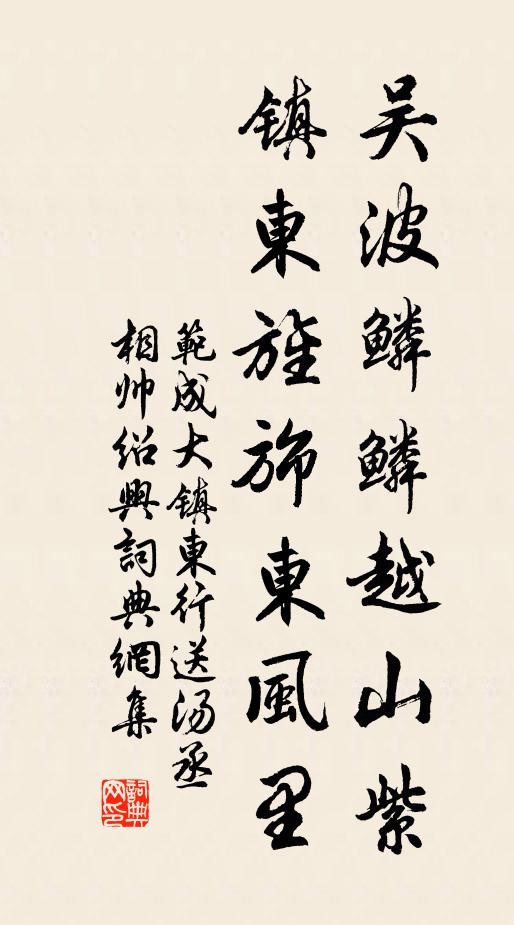 寺近老僧禪已定，衙深邏吏柝頻樅 詩詞名句