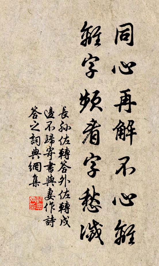 系柳浴晴川，簇簇古渡傍 詩詞名句