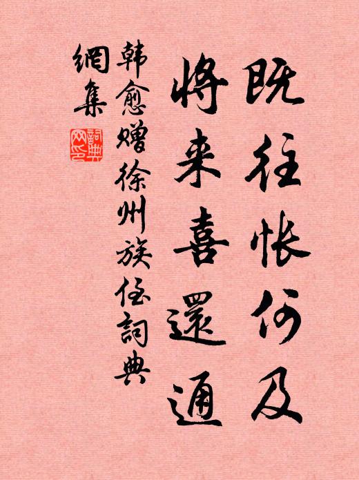 長呼結浮雲，埋沒顧榮扇 詩詞名句