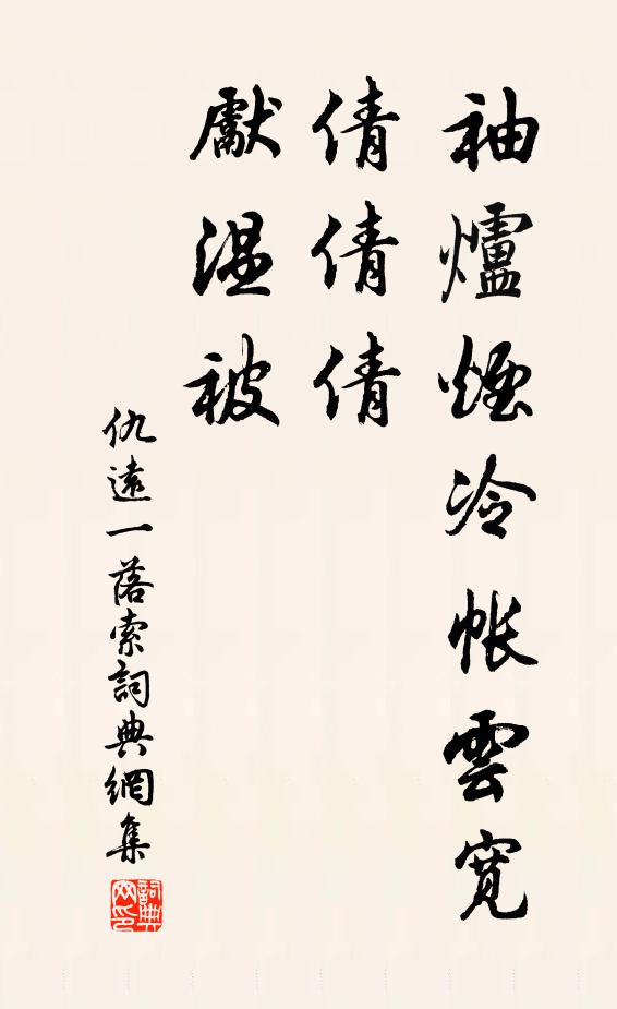 作解之功，樂惟有年 詩詞名句