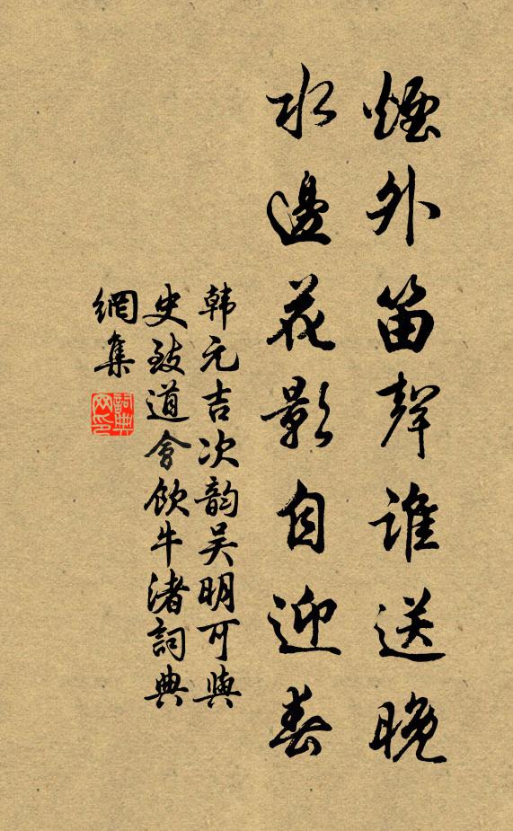 山頭一怪石，長作望夫名 詩詞名句