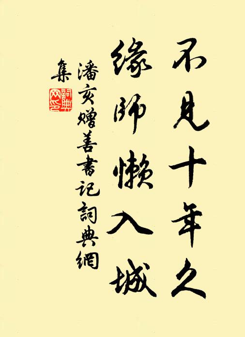 鉛華不御凌波處，蛾眉淡掃至尊前 詩詞名句