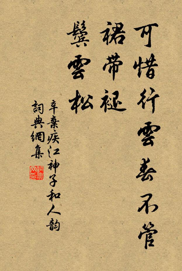 妙有指南處，世人那易窺 詩詞名句