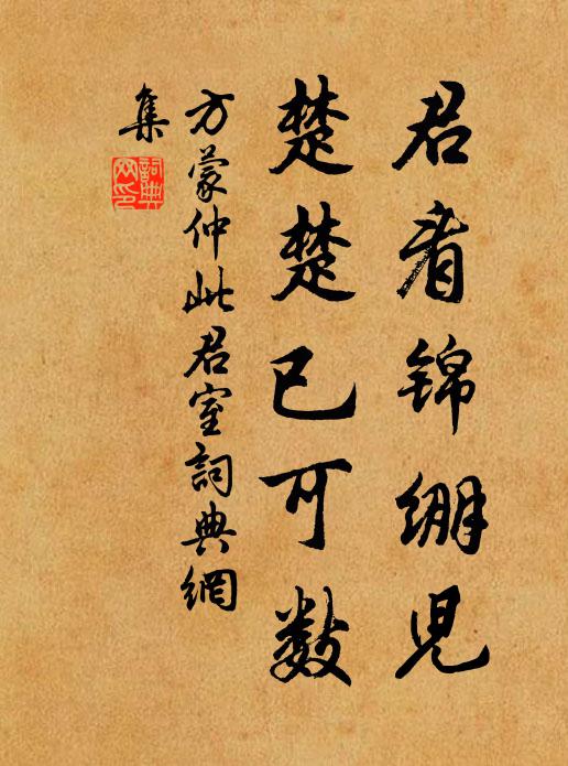 天子至文明，擢公為狀元 詩詞名句