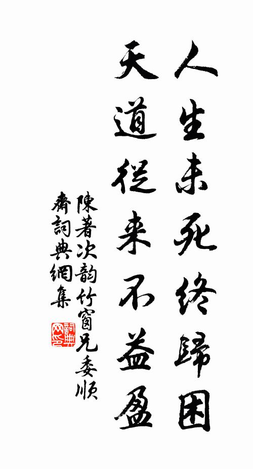 鄰燈半滅明，犬吠人聲靜 詩詞名句