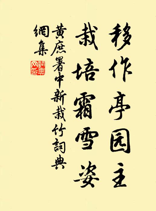 我方鋤剩語，公亦喜成書 詩詞名句