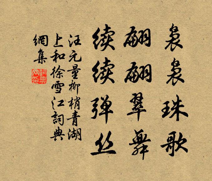 胡為乎水雷，珍重經綸屯 詩詞名句