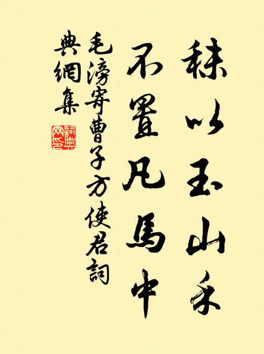 稻花黃雀雨，山影白鷗波 詩詞名句