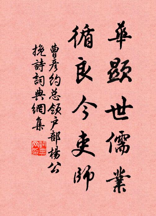 朱鼎的名句_朱鼎的詩詞名句_第15頁_詩詞名句