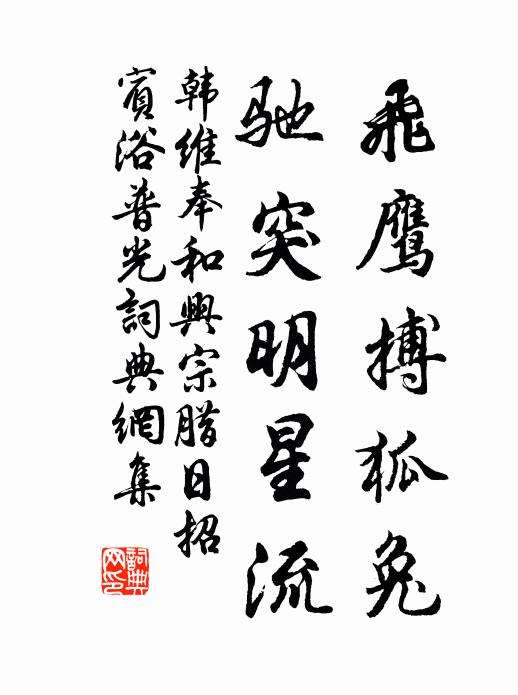 原上一縷雲，水面數點雨 詩詞名句