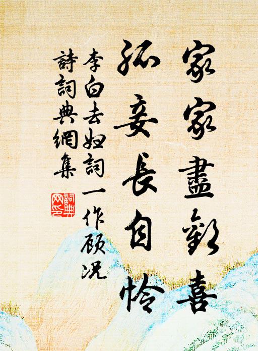 東郊正需澤，顒仰霈時靈 詩詞名句