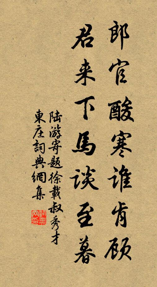 茲來芳未放，生意物含蓄 詩詞名句