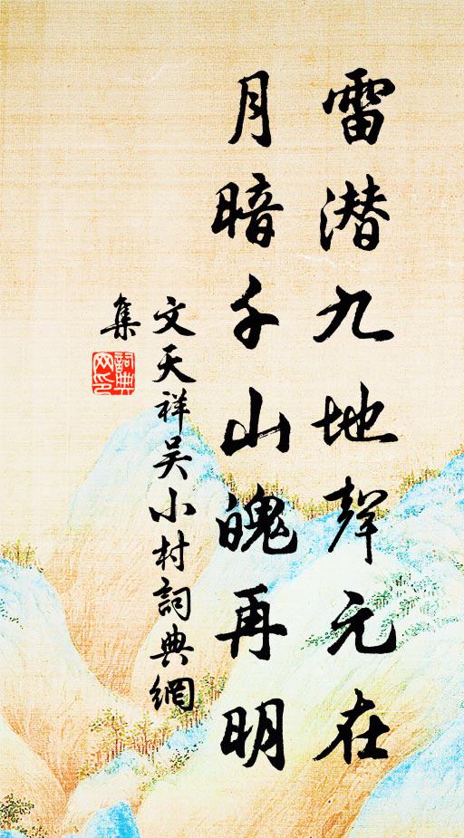 煙樹濕，怒濤打 詩詞名句