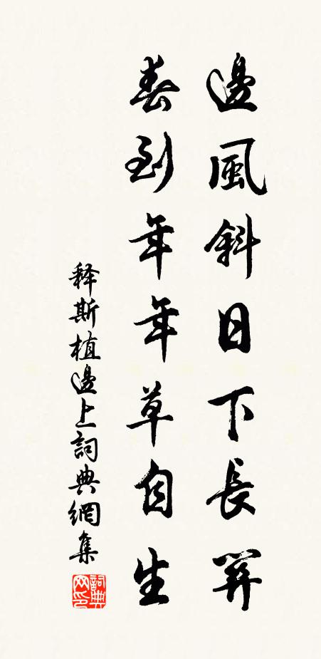 魚隊獵殘香，故故作吞吐 詩詞名句