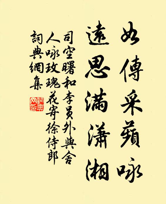 銅丸玉腕促雲謠 詩詞名句