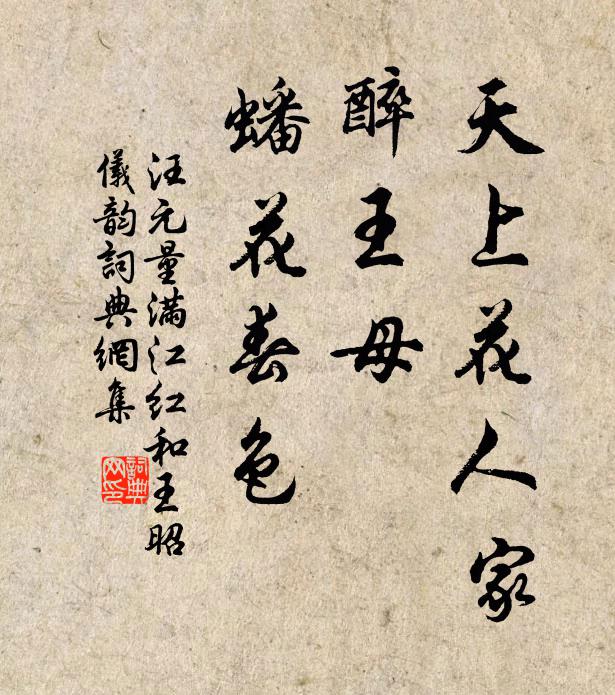 破千幽禽驚客夢，隔窗疏雨喚離愁 詩詞名句