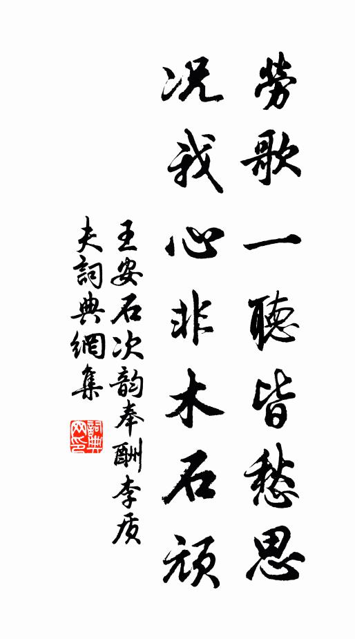 平生未到處，極目更清秋 詩詞名句