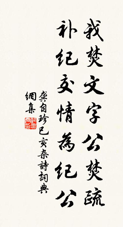 坐覽架上書，仰瞻天際山 詩詞名句