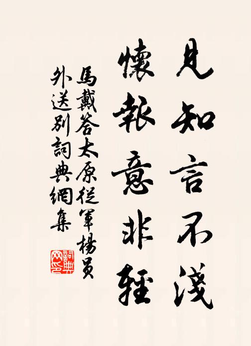 明朝一飯先書籍，那取工夫細度量 詩詞名句