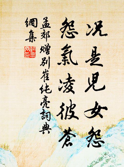 吾道由來貫古今，纖毫不假外推尋 詩詞名句