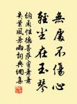 汪應辰的名句_汪應辰的詩詞名句_第14頁_詩詞名句