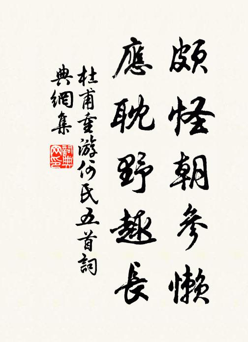 子云真拙者，寂寞為玄書 詩詞名句