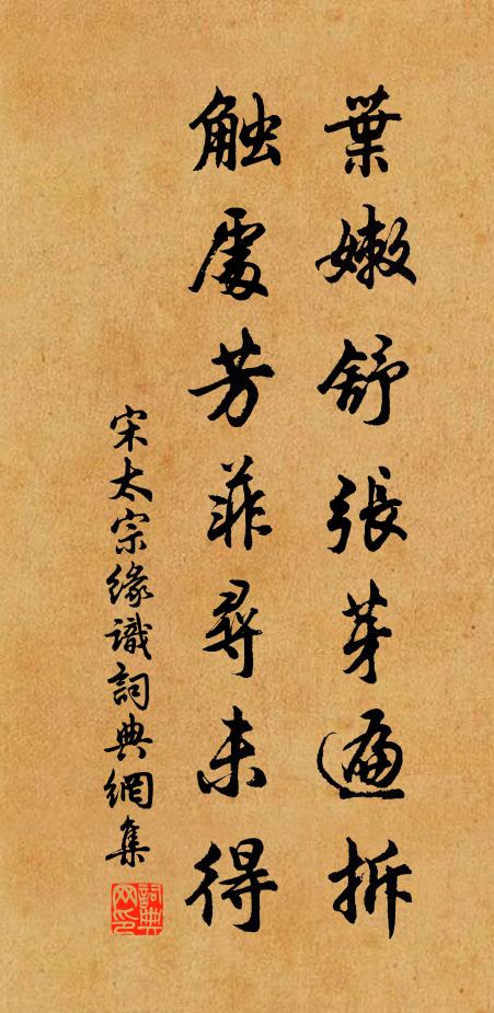 歸夢經行處，扁舟浩渺間 詩詞名句