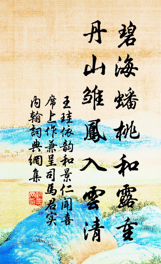 子胥鴟夷，彭越醢醯 詩詞名句