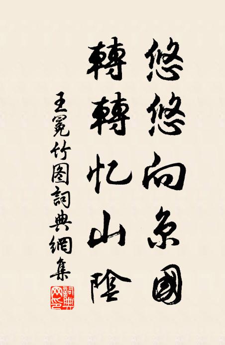 雲黑樹含雨，祠荒雅噪昏 詩詞名句